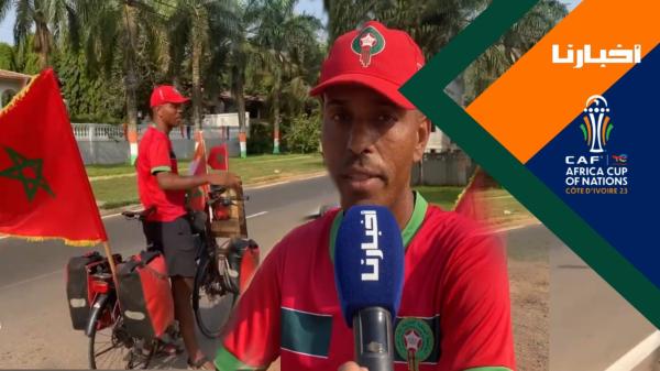 قصة عبدالرحيم مشجع مغربي سافر بالدراجة الهوائية من سيدي قاسم ل"سان بيدرو" لمساندة الأسود